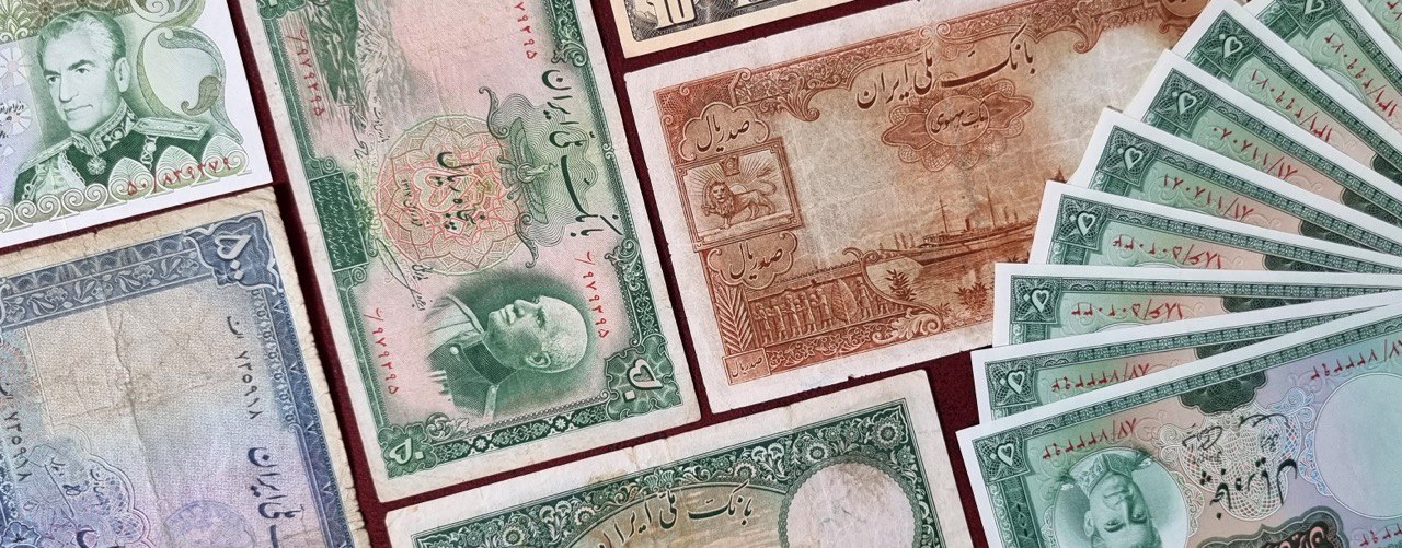 اسکناس و سکه